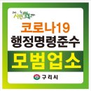 행정19 이미지