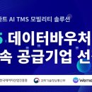 퍼스트중소기업진흥원 이미지
