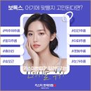 키스미쁘띠의원 | 알아야할 광주농성동피부과 방문 후기