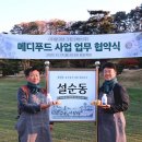 그린그래스