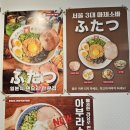 소다구리점