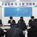 한국중소기업관리단 이미지
