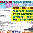 전곡낚시터 이미지