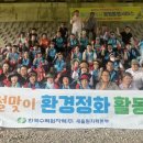 새울 이미지
