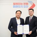 오산시청 이미지