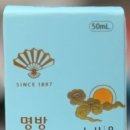 온누리청심약국 이미지