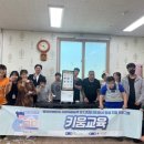 키움교육