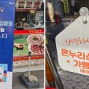 선물정육점 이미지