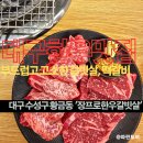 장프로인테리어 이미지