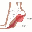 삼한의원 이미지