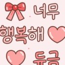 mong mong 네이버블로그