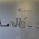 닥터봄춘의원 이미지