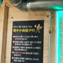 어소오소 이미지