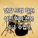 한솔음악학원 이미지