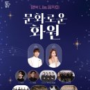 행복나눔화원 이미지