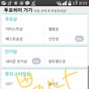 팬사 이미지