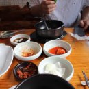 아라정원 경화점