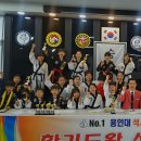 용인대 석사 합기도 & 휘트니스 이미지