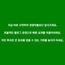 (단기)블로그마케팅 | 수제화 브랜드 블로그, 부산 블로그마케팅 대량배포 대행사 후기