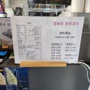 호도하우스 | [여주디저트/카페] 이포커피하우스 카페 호두과자 솔직후기 (위치, 영업시간, 주차, 전화번호 안내)