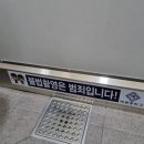 박문중학교 이미지