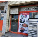 세화탐나는도새기