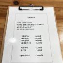 만월경양식 네이버블로그