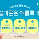 (주)컨텐츠플러그 이미지