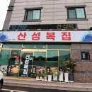 칠원산성 이미지