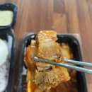 대박삼겹 이미지