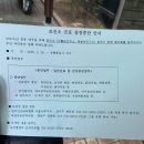 공내과의원 이미지
