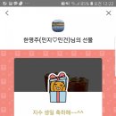 땡스투(THANKS TO)