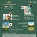 발레컬 나의 어린왕자이야기 이미지