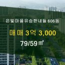 부동산나라 공인중개사사무소 네이버블로그