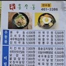 만수6동-10 이미지