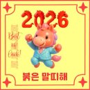 야옹아 부탁해 | 달콤하게 시작하는 2026년 1월의 여행 일기 🇲🇾❤️ (1편) 1,2일차