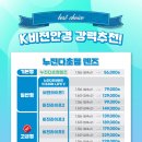 케이비젼 경주점 이미지