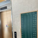 W.05 부산 상견례 식당 추천 온천장 봉식당, 부산 상견례 선물추천