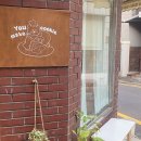 유메이크쿠키 네이버블로그