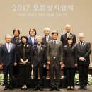 호암클리닉