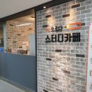 참스터디카페 이미지