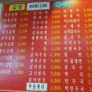 뉴김밥천국 이미지