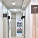 이과수비뇨기과의원 이미지