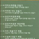 커피팜페 이미지