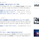 인포메디칼 이미지