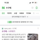 자인골한우수구레 이미지