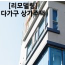 건축사사무소 열림 이미지