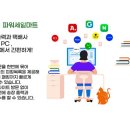 파워세일마트 이미지