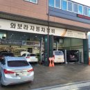 대전커먼레일 이미지
