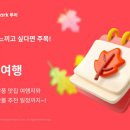 인터파크 이미지